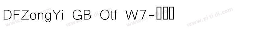 DFZongYi GB Otf W7字体转换
